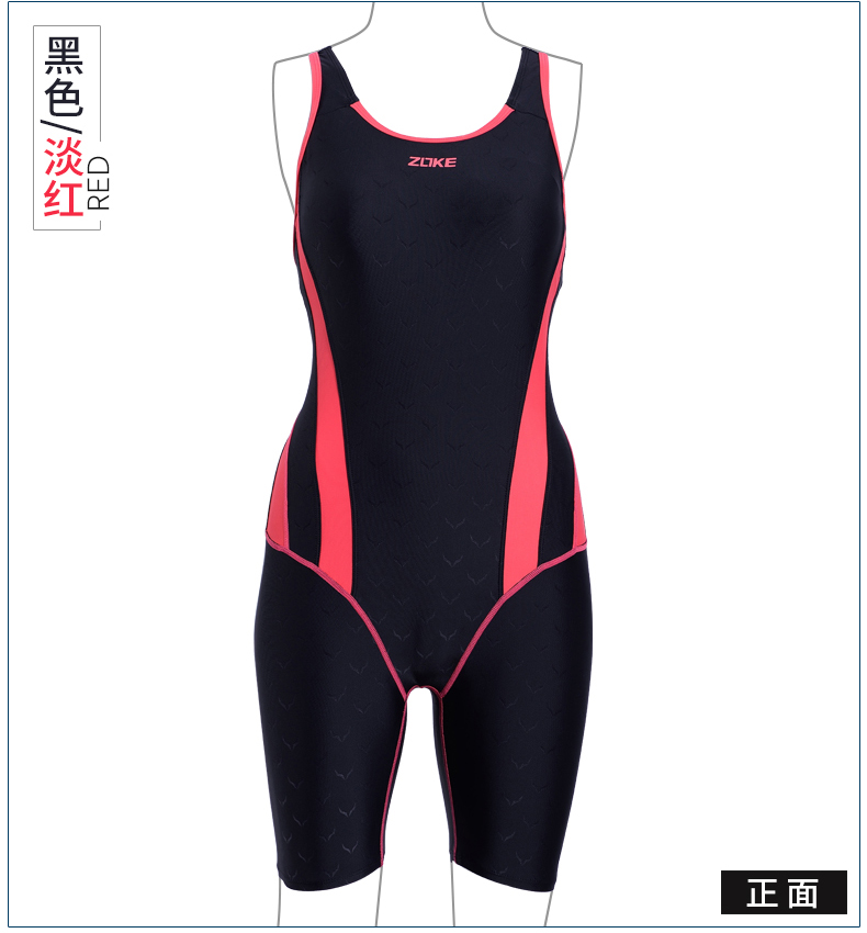 zoke游泳衣女式专业鲨鱼皮连体平角五分2017新款训练比赛运动泳衣