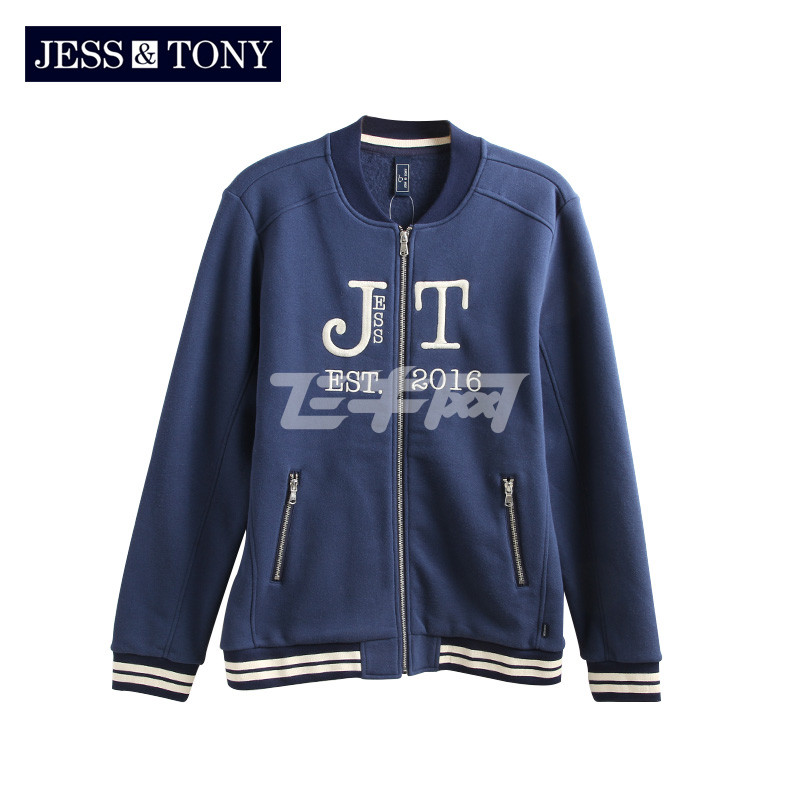 jesstony上衣男长袖17冬新款男式棒球领长袖开襟卫衣629510