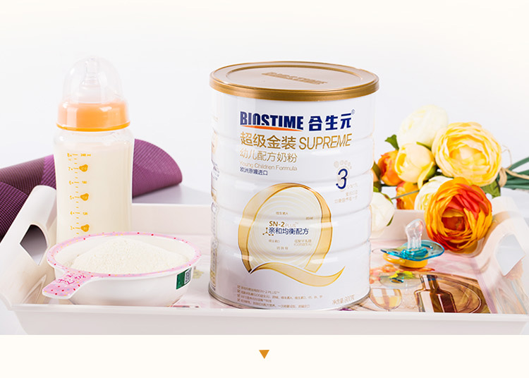 三段奶粉排行榜前十位 CsmRslf_OTWAVQBHAAGjmX4Qe7Y160.jpg